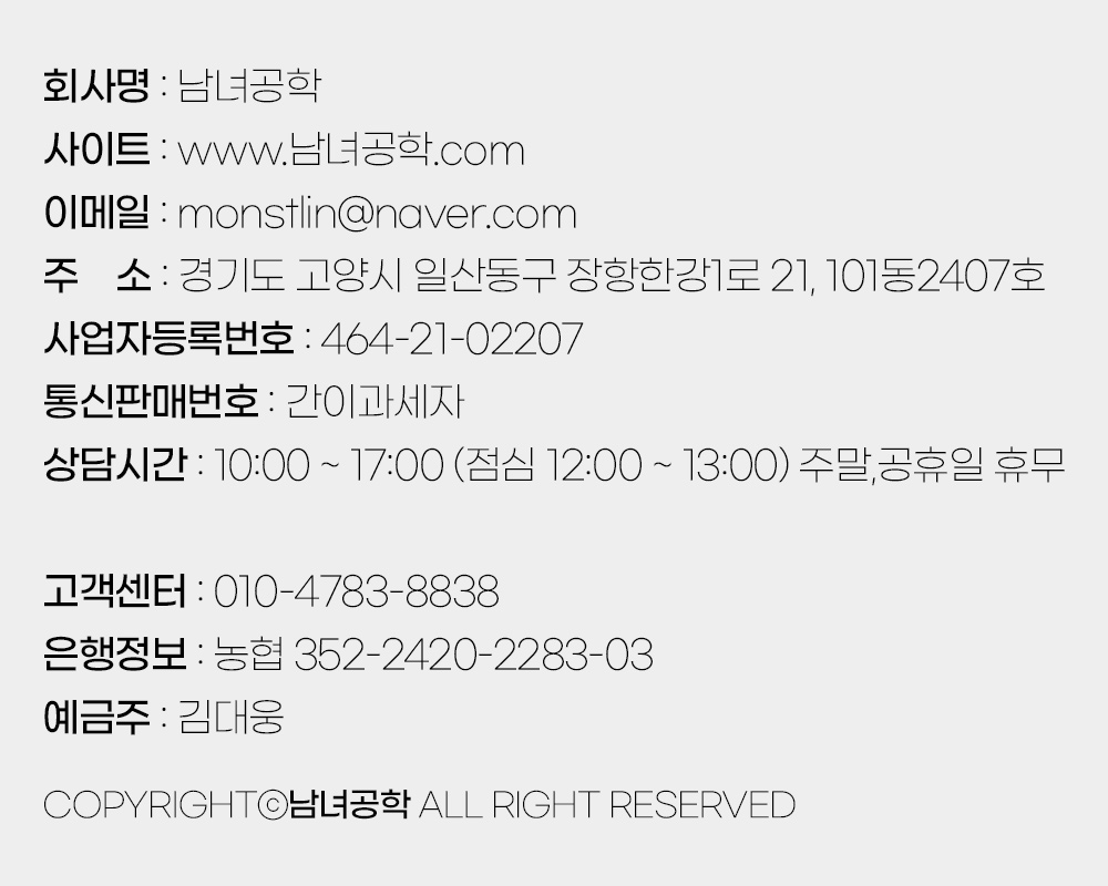 성인용품 코토이 쇼핑몰